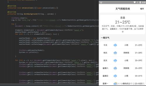安卓开发系统课设,Android开发系统课设实践与探索概述