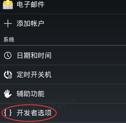 安卓标识系统设置在哪,一键Logo设计与AI写作工具的便捷体验