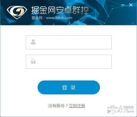 筑零网安卓系统,探索创新与便捷的智能生活新篇章