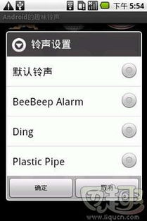 哈趣恢复安卓系统,一键恢复系统稳定运行