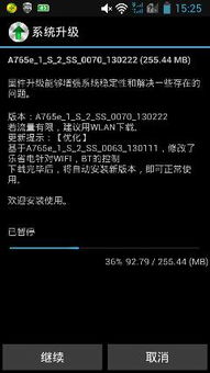 升级安卓系统会删除,数据无忧