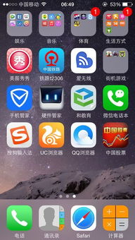 苹果就是安卓系统吗,揭秘两大操作系统之间的异同与关系”