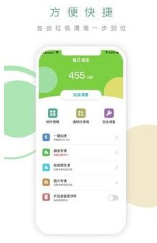 安卓系统app卸载残留,安卓系统APP卸载残留问题解析与解决策略