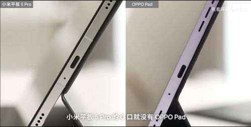 安卓系统平板哪家强,盘点各大品牌平板电脑性能与特色
