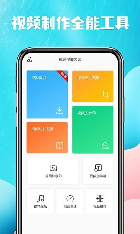 安卓系统网站视频提取,从网站视频看其核心特性和创新功能