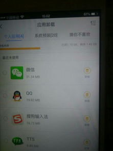 安卓拆机怎么安装系统,安卓设备拆机后系统安装与升级指南