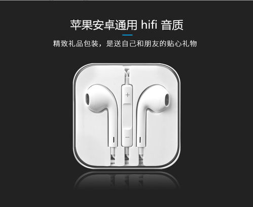 安卓系统耳反无混响,安卓系统耳返无混响技术解析与应用