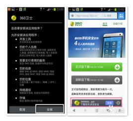 安卓系统360屏蔽电话,安卓系统下轻松屏蔽骚扰电话与短信