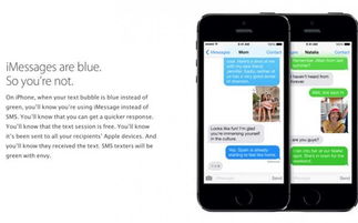 苹果安卓系统互相歧视,短信气泡之争背后的系统歧视与用户心理