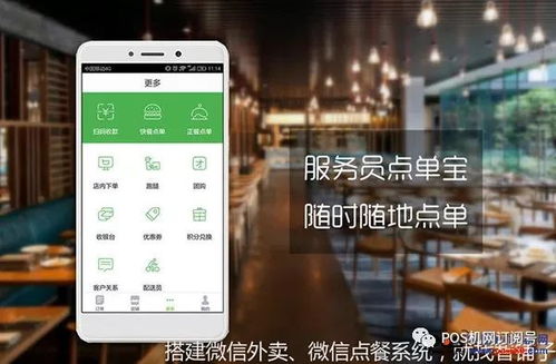 安卓收银系统好用吗,重塑现代零售体验