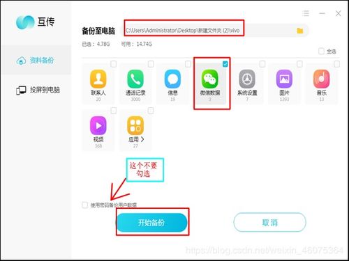 安卓系统存储目录管理,高效整理与优化空间