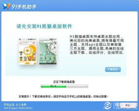 安卓系统时间不对修改,安卓系统时间偏差问题解析与解决方案