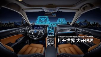 比亚迪安卓系统刷机,体验智能驾驶新境界