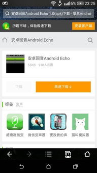 安卓系统如何锁住app,安卓系统应用锁设置与使用指南