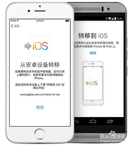 安卓转苹果ios系统,轻松实现跨平台数据迁移攻略
