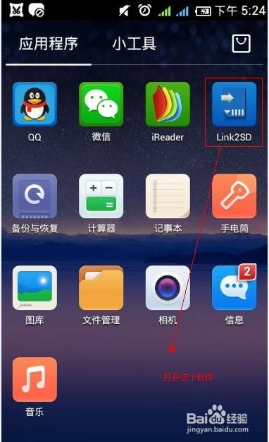 安卓扩大系统空间,扩容技巧与存储管理指南