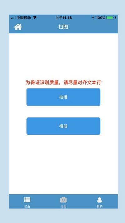 安卓系统怎么显示藏文,安装与设置指南