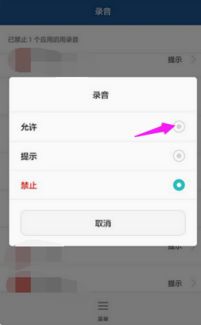 微信安卓系统延迟,原因分析与解决策略