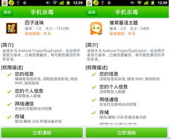 安卓系统安全签名,数字签名与系统安全机制解析