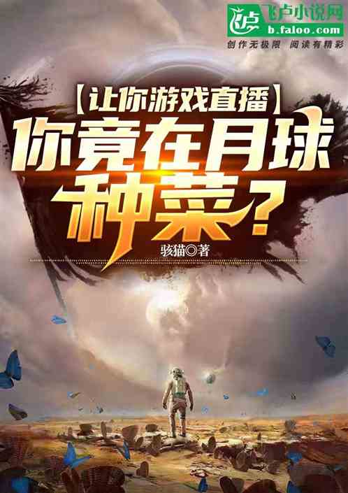 另类小说合集 