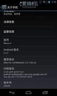 旧版安卓系统界面设置,个性化定制与操作指南