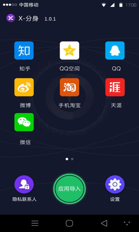 安卓系统应用怎么分,Android系统应用分层与生成技术解析