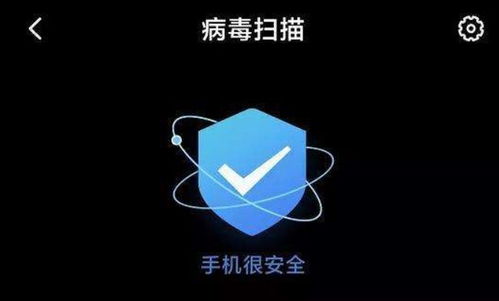 安卓系统入侵杀毒安装,入侵防范与杀毒软件安装指南