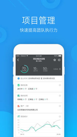 安卓4.4.2系统软件,功能特性与开发实践
