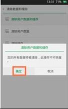 安卓系统 获得超级权限,Android系统超级用户权限获取与安全风险解析