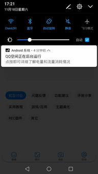 安卓系统怎么关闭提示,实用方法大汇总
