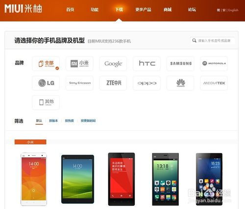 小米手机重刷安卓系统,操作指南与注意事项详解”