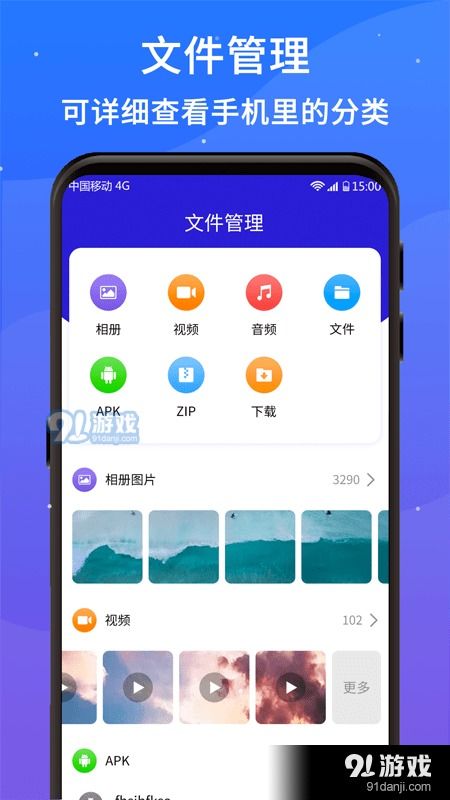 系统整理app安卓版本,技术原理与操作步骤详解