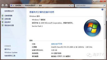 云电脑做安卓系统,云电脑引领安卓系统办公娱乐新潮流