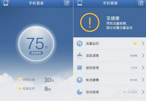 安卓系统如何优化速度,全方位优化指南
