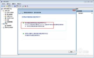 电脑安卓系统没网,感叹号提示解决攻略