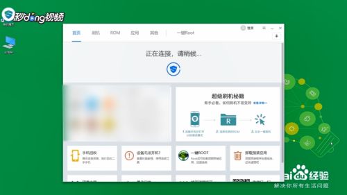 安卓开机必装系统,揭秘启动流程与优化技巧