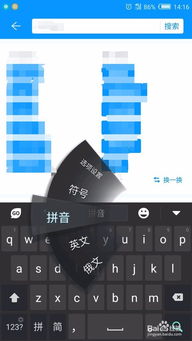 安卓系统更改俄语软件,精选应用助你轻松掌握俄语