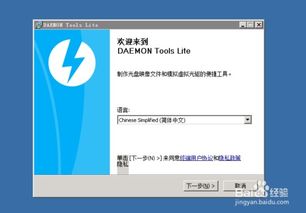 虚拟光驱安卓系统,安卓系统下虚拟光驱应用指南