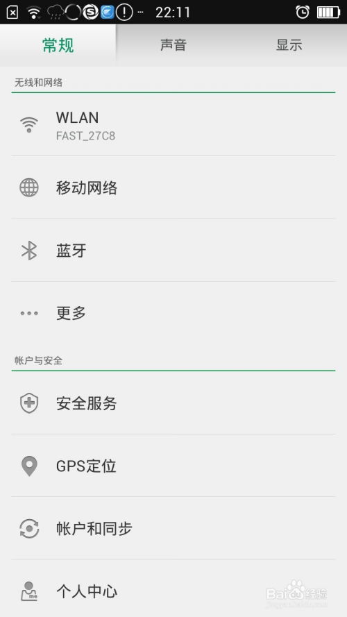 安卓系统没有nfc功能,探索替代解决方案与兼容性挑战
