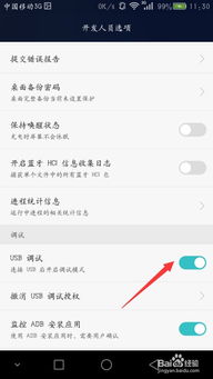 如何恢复安卓系统华为,详细步骤与注意事项”
