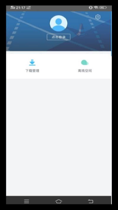 安卓系统下载迅雷下载,迅雷助力高效传输