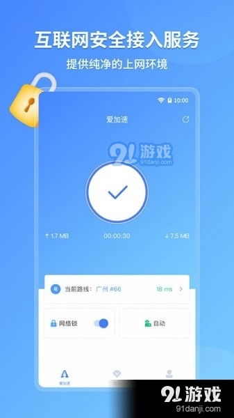 安卓系统提高app速度,全方位提升App运行速度与流畅度