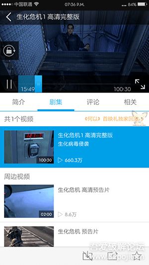 安卓系统打开视频号,安卓系统轻松打开与体验视频号功能指南