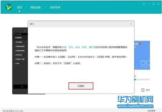 安卓系统可以回退吗,安卓系统版本回退操作指南