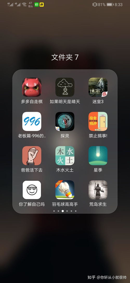 工作机推荐 安卓系统,安卓系统工作机精选推荐指南