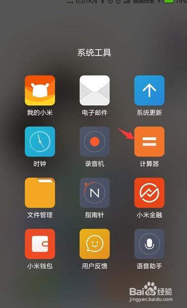 哪些算安卓系统应用,解析安卓系统应用生成机制与关键技术