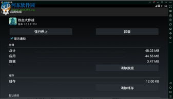 安卓系统怎么删除游戏,安卓系统轻松卸载游戏指南