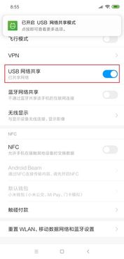 安卓系统如何看网址,Android WebView实现网址浏览与本地资源加载技术解析