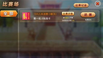 52营口麻将安卓系统,体验指尖竞技盛宴