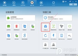 安卓平板系统怎么镜像,从编译到烧录